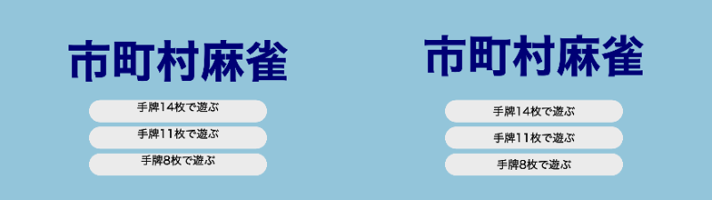 代替テキスト