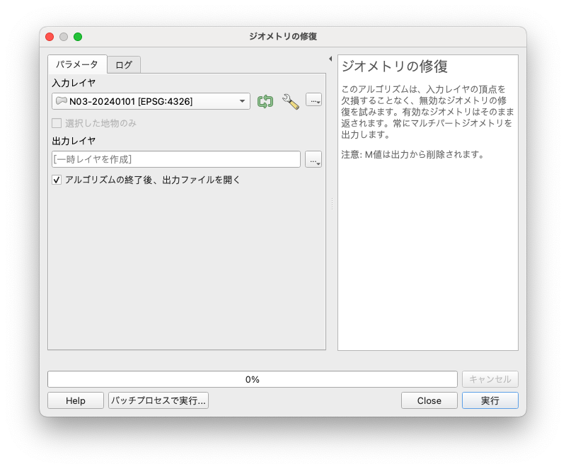 代替テキスト
