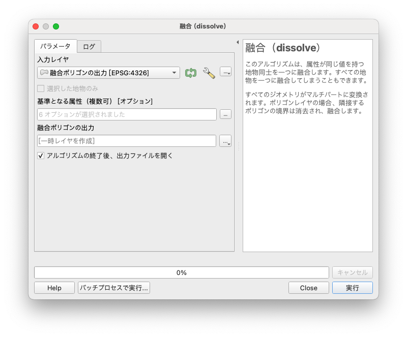 代替テキスト